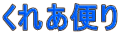 ꂠւ