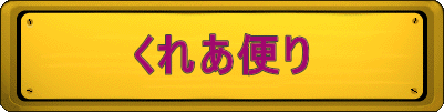 ꂠւ 